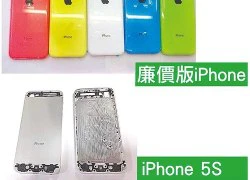 iPhone 5S có thể quay video với hiệu ứng slow motion