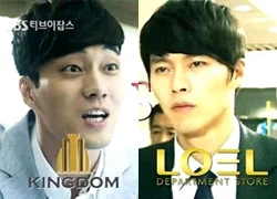 Chết cười xem So Ji Sub - Hyun Bin đối đầu trong "phim mới"