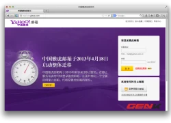 Yahoo đóng cửa dịch vụ email tại Trung Quốc