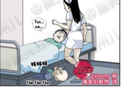 Truyện bựa 18+ hài Hàn Quốc : Phòng hồi sức