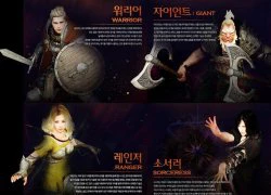 Black Desert gây sốc khi đưa hơn 600 gamer vào trong chiến trường!