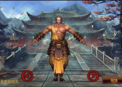 Dịch Cân Kinh được đưa vào game Hoành Tảo Thiên Hạ