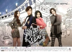 IU và Jang Geun Suk đẹp lung linh trong poster phim mới