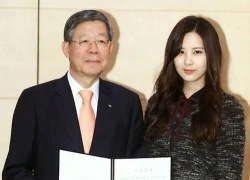 Seo Hyun (SNSD) chi 2 tỷ VND làm học bổng