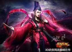 Soha Game "giành giật" Tiếu Ngạo Giang Hồ cùng VGG?