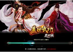 Thị trường game Việt cuối năm 2013 có gì "hot"?