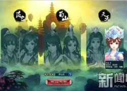 Tổng hợp tin game hot trong ngày 13/11/2013