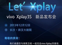 Vivo XPlay 3S - smartphone 2K đầu tiên ra mắt 12/12