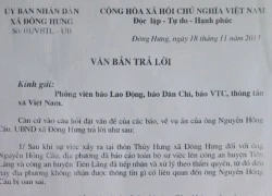 Vụ một nông dân bị tù oan: Chính quyền xã &#8220;không liên quan&#8221;?