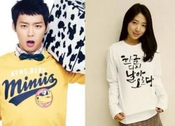 Yoochun, Park Shin Hye - sao Hàn có đôi mắt đẹp nhất