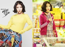 Phong cách thời trang lòe loẹt của IU trong &#8216;Pretty Man&#8217;