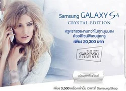 Samsung ra mắt phiên bản pha lê của Galaxy S4 tại Thái Lan