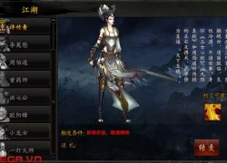 Game thủ Hoành Tảo hồi hộp chờ đợi Big Update