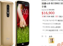 LG G2 sẽ có phiên bản màu vàng sâm panh?