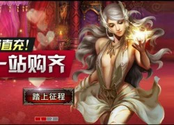 Nhanh chân hơn VNG và VTC, Soha Game đã mang Hậu Cung Vô Song về Việt Nam