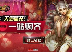 Nhanh chân hơn VNG và VTC, Soha Game mang Hậu Cung Vô Song về Việt Nam