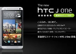 HTC J One - "Siêu phẩm" One phiên bản Nhật giá tốt