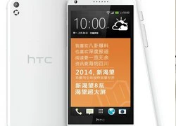 Lộ cấu hình HTC Desire A5, phiên bản quốc tế của Desire 8