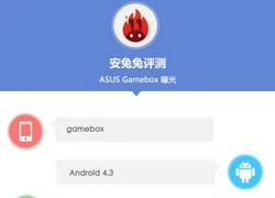 Máy chơi game chạy Android của Asus lộ diện