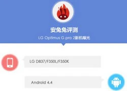 Xác nhận cấu hình chuẩn của LG G Pro 2