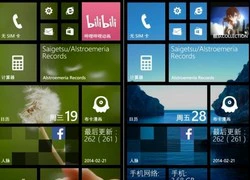 Lộ ảnh Windows Phone 8.1 có thể tự do tùy chỉnh hình nền