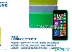 Lộ cấu hình Nokia Lumia 630