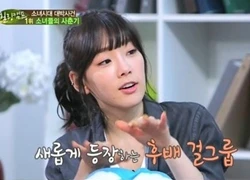 Taeyeon (SNSD) sợ fan chuyển sang hâm mộ nhóm nữ khác