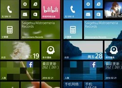 Windows Phone 8.1 cho chọn ảnh nền trên màn hình chính