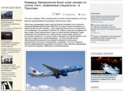 Báo Nga đưa tin sốc về MH370, những tia hy vọng lại trỗi dậy