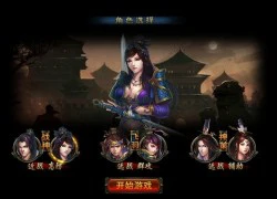 Hồi Ký Tam Quốc - Game chiến thuật SLG thế hệ thứ 4 sắp ra mắt tại Việt Nam