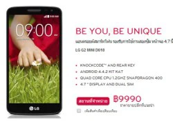 LG G2 mini có giá 6,5 triệu đồng