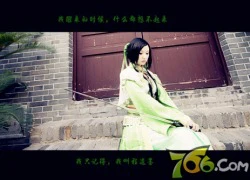 Cosplay Cửu Âm Chân Kinh: Tình yêu tay ba