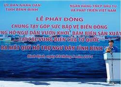 "Lễ phát động chung tay góp sức bảo vệ biển Đông, ủng hộ ngư dân vươn khơi bám biển sản xuất trên các vùng biển xa của Tổ quốc"