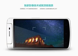 Oppo N1 Mini màn hình 5 inch, camera 13 Mpx chính thức ra mắt