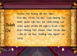 Đánh giá Ải Tam Quốc giai đoạn Closed Beta