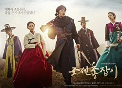 Phim mới của Lee Jun Ki tung bộ poster đẹp long lanh