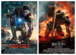 Poster "Transformers: Age of Extinction" bị tố nhái "Iron Man 3"