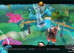 Webgame 3D Phi Thiên được mua về Việt Nam