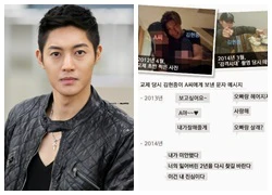 Công khai tin nhắn giữa Kim Hyun Joong và bạn gái bị hành hung