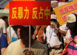 Hong Kong bùng nổ biểu tình lớn chống chiếm lĩnh "phố Wall"