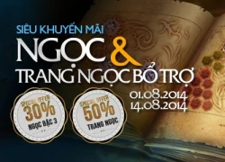 Khuyến mãi ngọc, trang ngọc và thẻ đổi tên trong LMHT