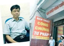 Hà Nội: Trưởng phòng tư pháp huyện Thường Tín bị bắt