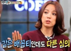 Lee Hyori từng bị chỉ trích vì vẻ ngoài khiêu khích