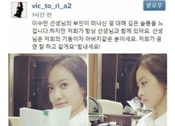 Victoria - F(x) bức xúc vì hành vi thiếu tôn trọng vợ Lee Soo Man