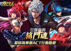 Fantasy Fighter - Game hành động hấp dẫn được hỏi mua về Việt Nam