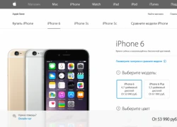 iPhone 6 tăng giá thêm 35% tại Nga so với tuần trước