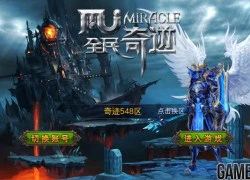 Chơi thử MU Miracle 3D trước khi ra mắt game thủ Việt