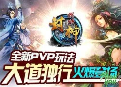 Làng game Việt sau Tết Nguyên đán có gì hot?