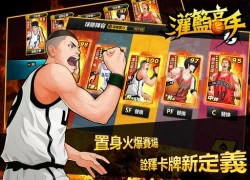 Super Dunk bất ngờ được công bố