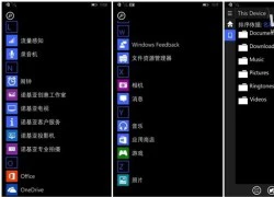 Windows Phone 10 rò rỉ giao diện với nhiều tính năng mới